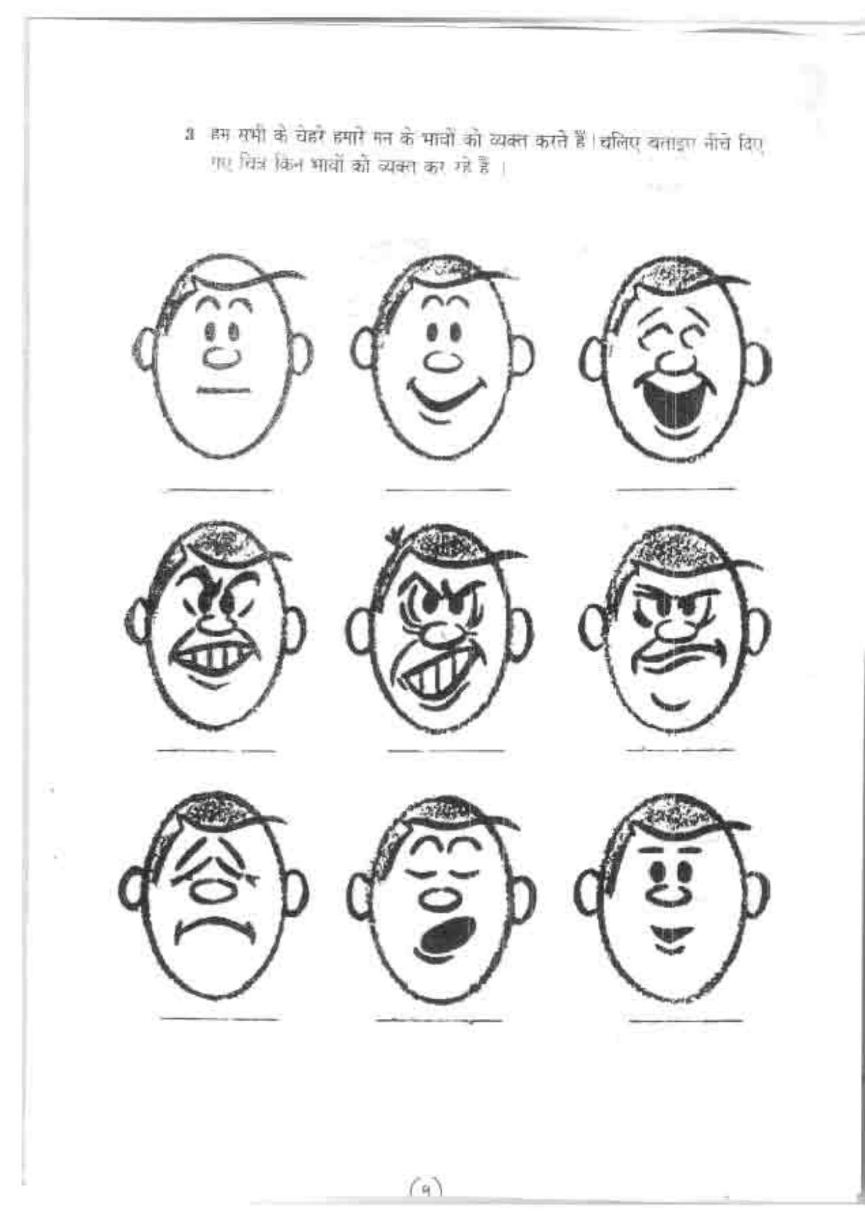 Worksheet for Class 4 English Assignment 148 - Page 9