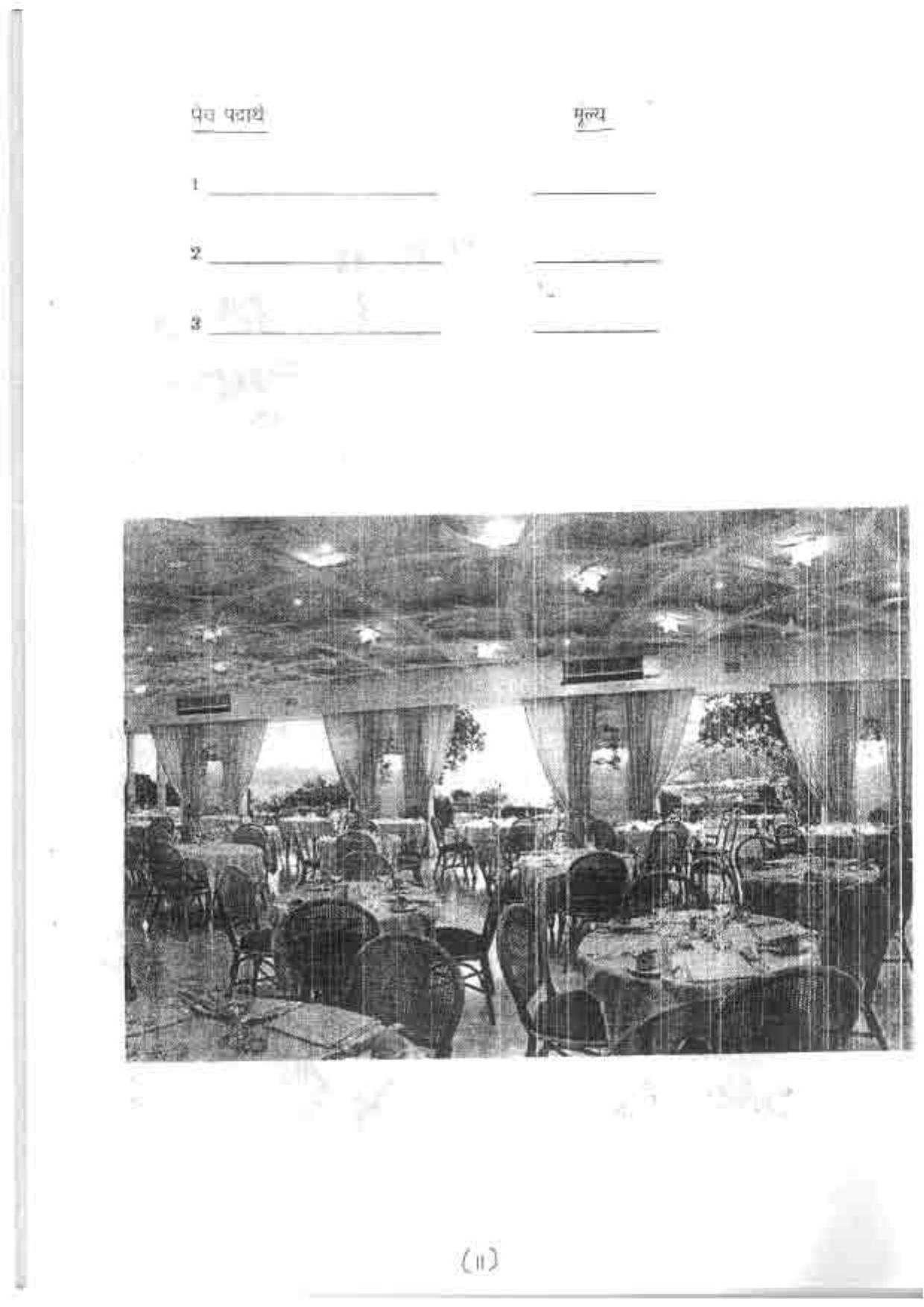 Worksheet for Class 4 English Assignment 148 - Page 11