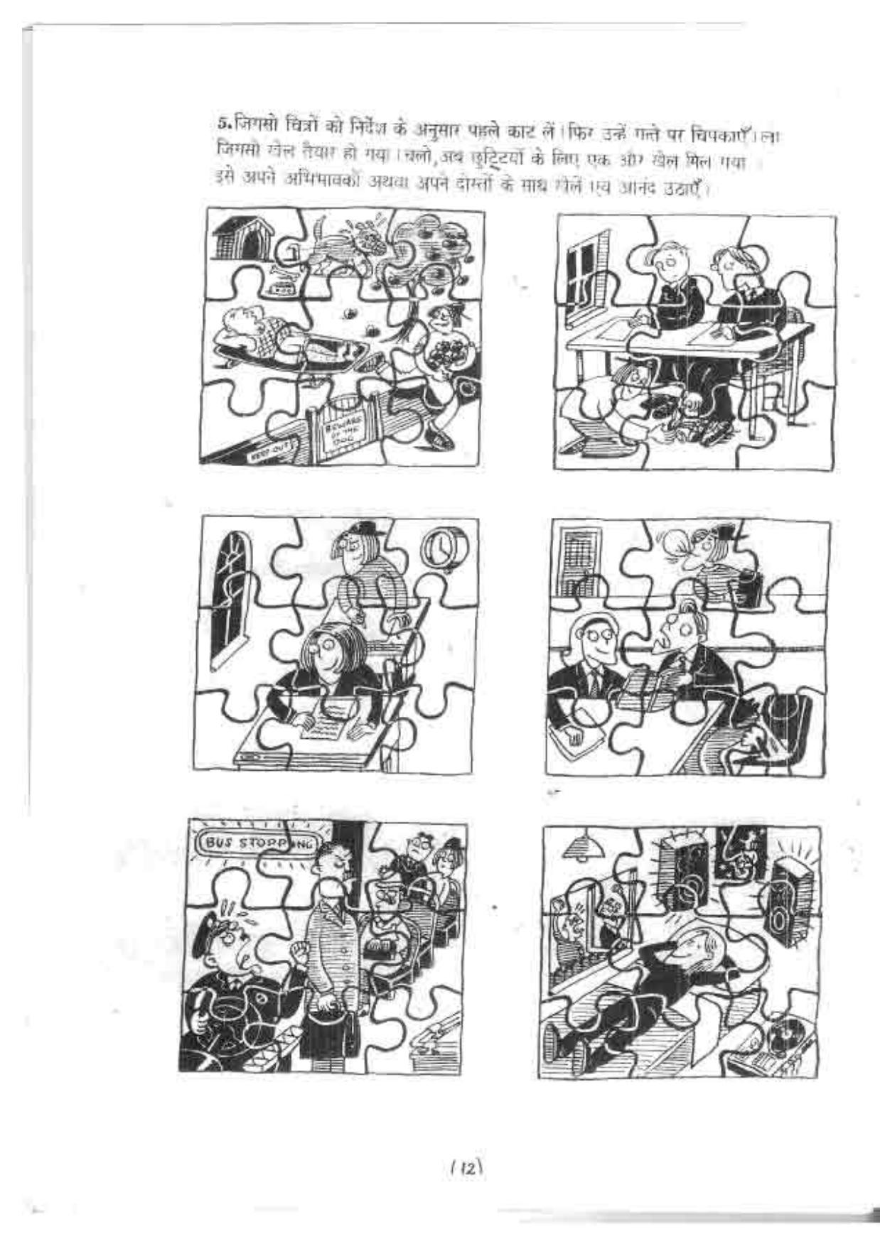Worksheet for Class 4 English Assignment 148 - Page 12