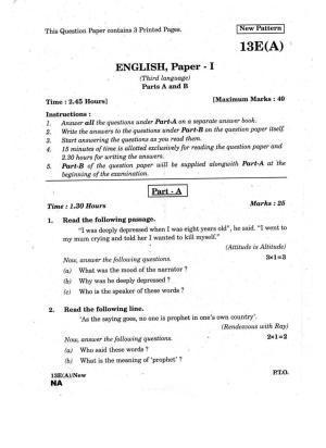 AP Class 10 English (Part I) 2017 Question Paper