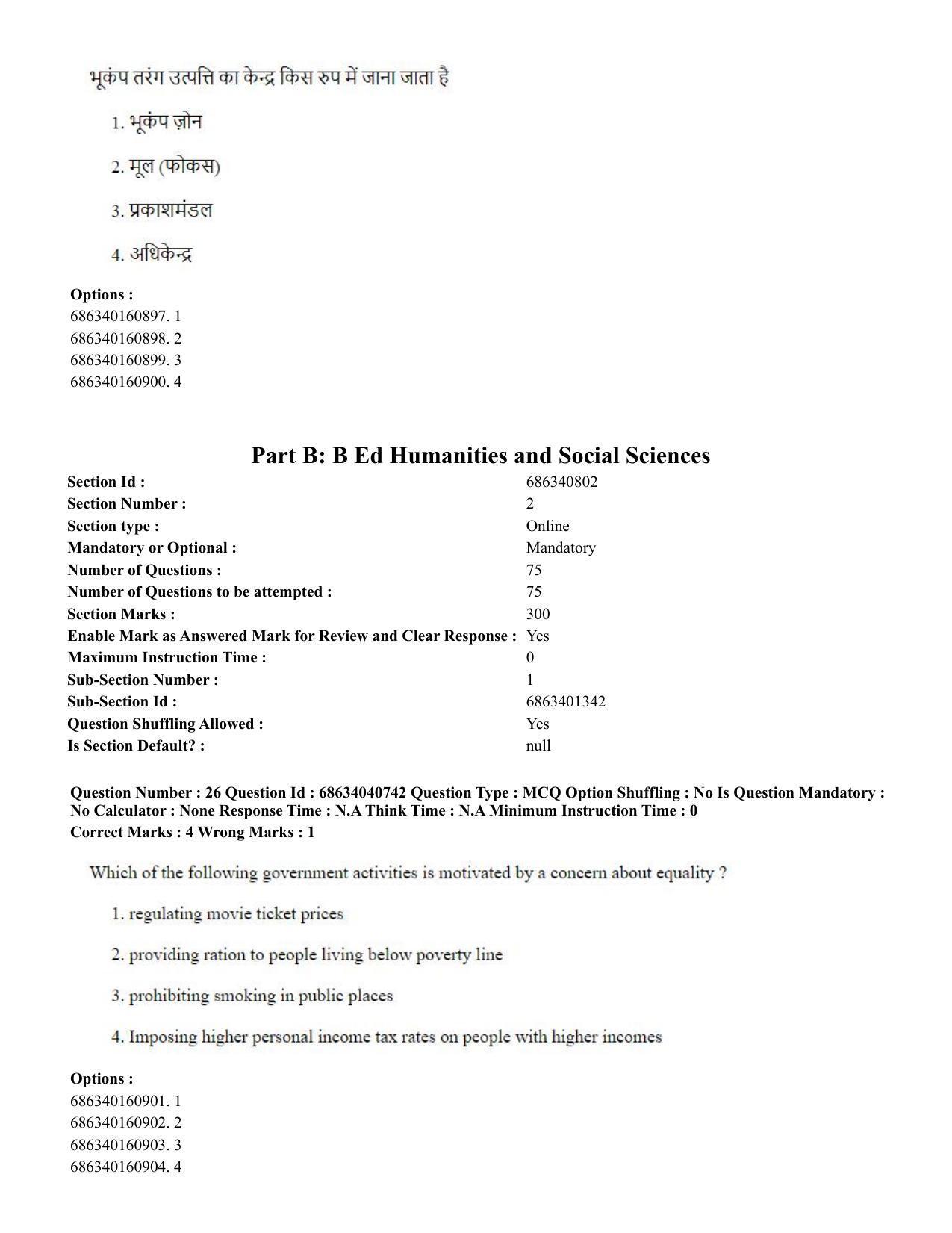 CUET PG 2023: COQP04 – B.Ed. Humanities and Social Sciences (Hin) - Shift 3 (30-06-2023) Question Paper - Page 27