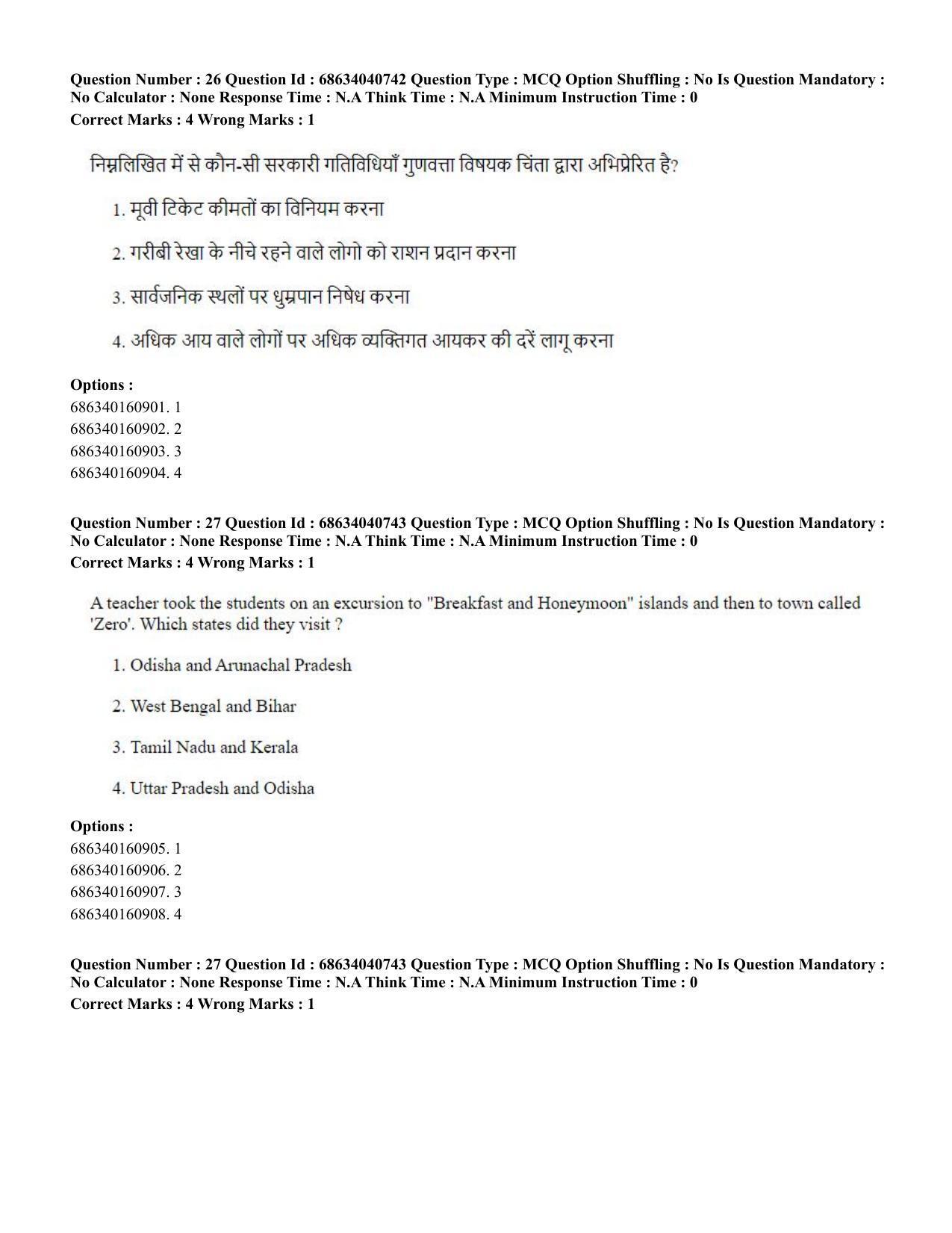 CUET PG 2023: COQP04 – B.Ed. Humanities and Social Sciences (Hin) - Shift 3 (30-06-2023) Question Paper - Page 28
