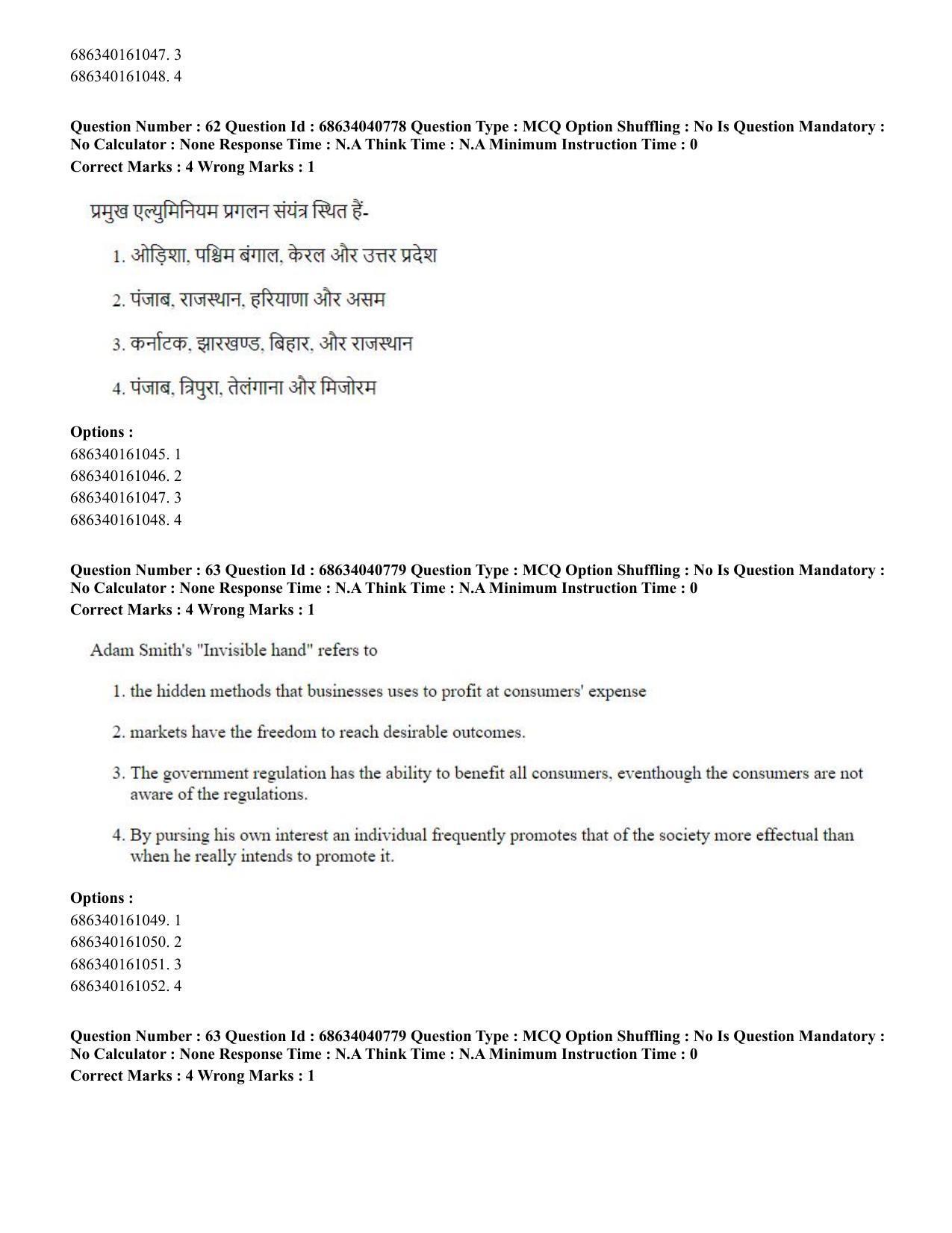 CUET PG 2023: COQP04 – B.Ed. Humanities and Social Sciences (Hin) - Shift 3 (30-06-2023) Question Paper - Page 57