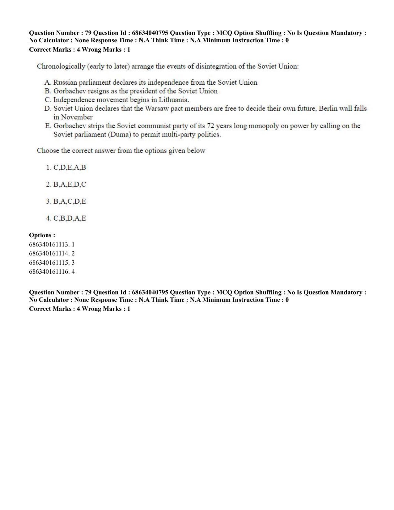CUET PG 2023: COQP04 – B.Ed. Humanities and Social Sciences (Hin) - Shift 3 (30-06-2023) Question Paper - Page 74