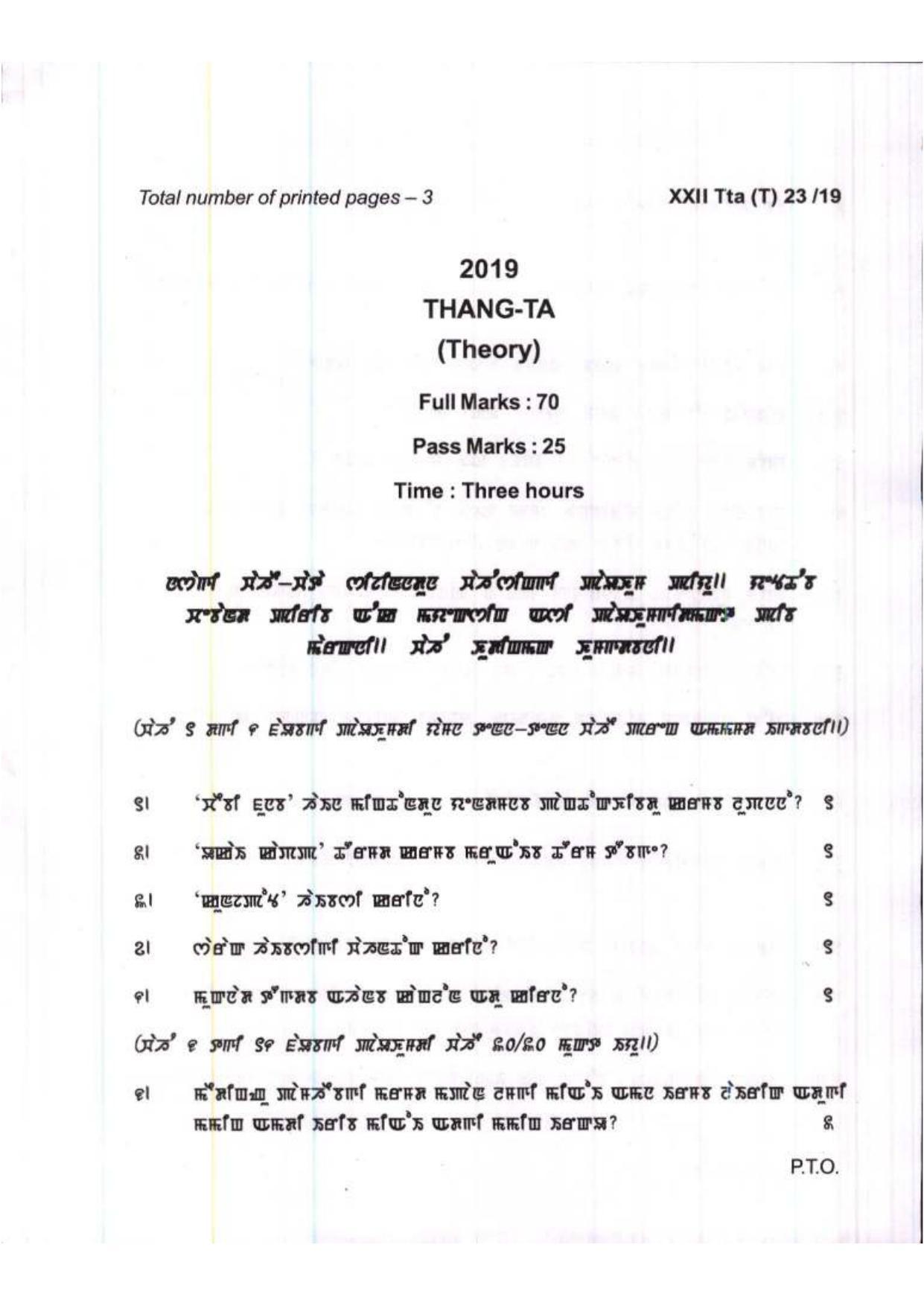 COHSEM Class 12 Thang-Ta 2019 Question Papers - Page 1