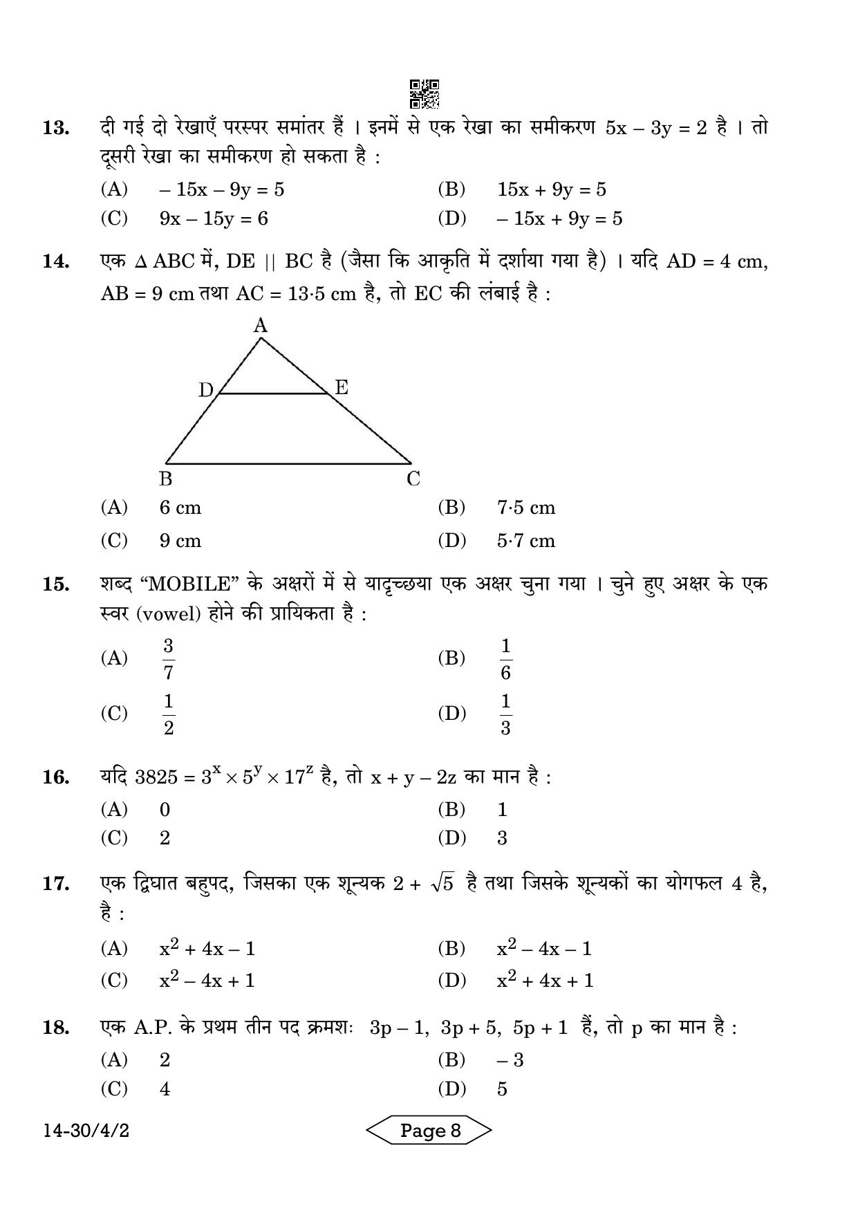 CBSE Class 10 30-4-2 Mathematics Standard 2024 Question Paper - Page 8