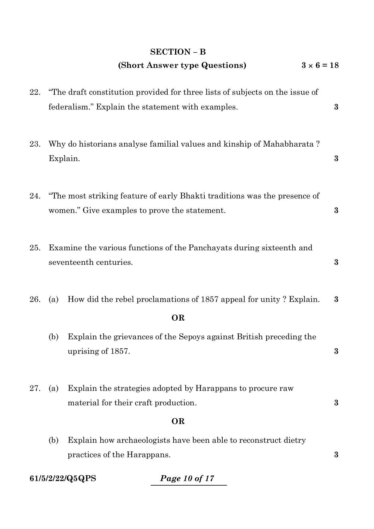 CBSE Class 12 61-5-2 History 2024 Question Paper - Page 10