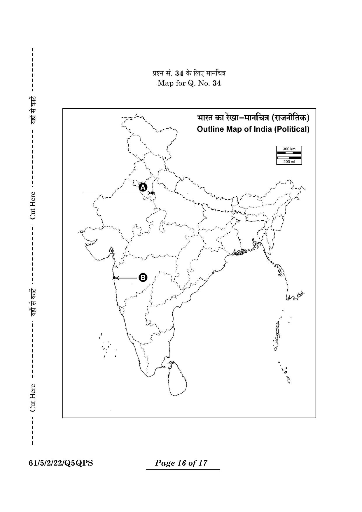 CBSE Class 12 61-5-2 History 2024 Question Paper - Page 16