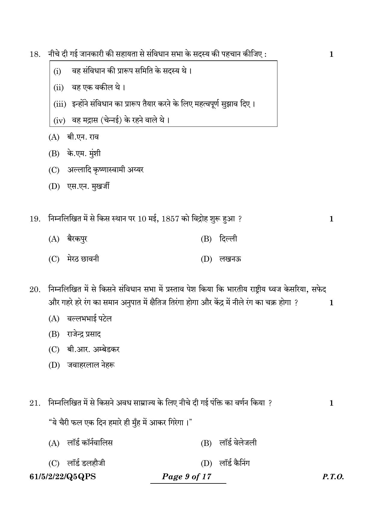 CBSE Class 12 61-5-2 History 2024 Question Paper - Page 26