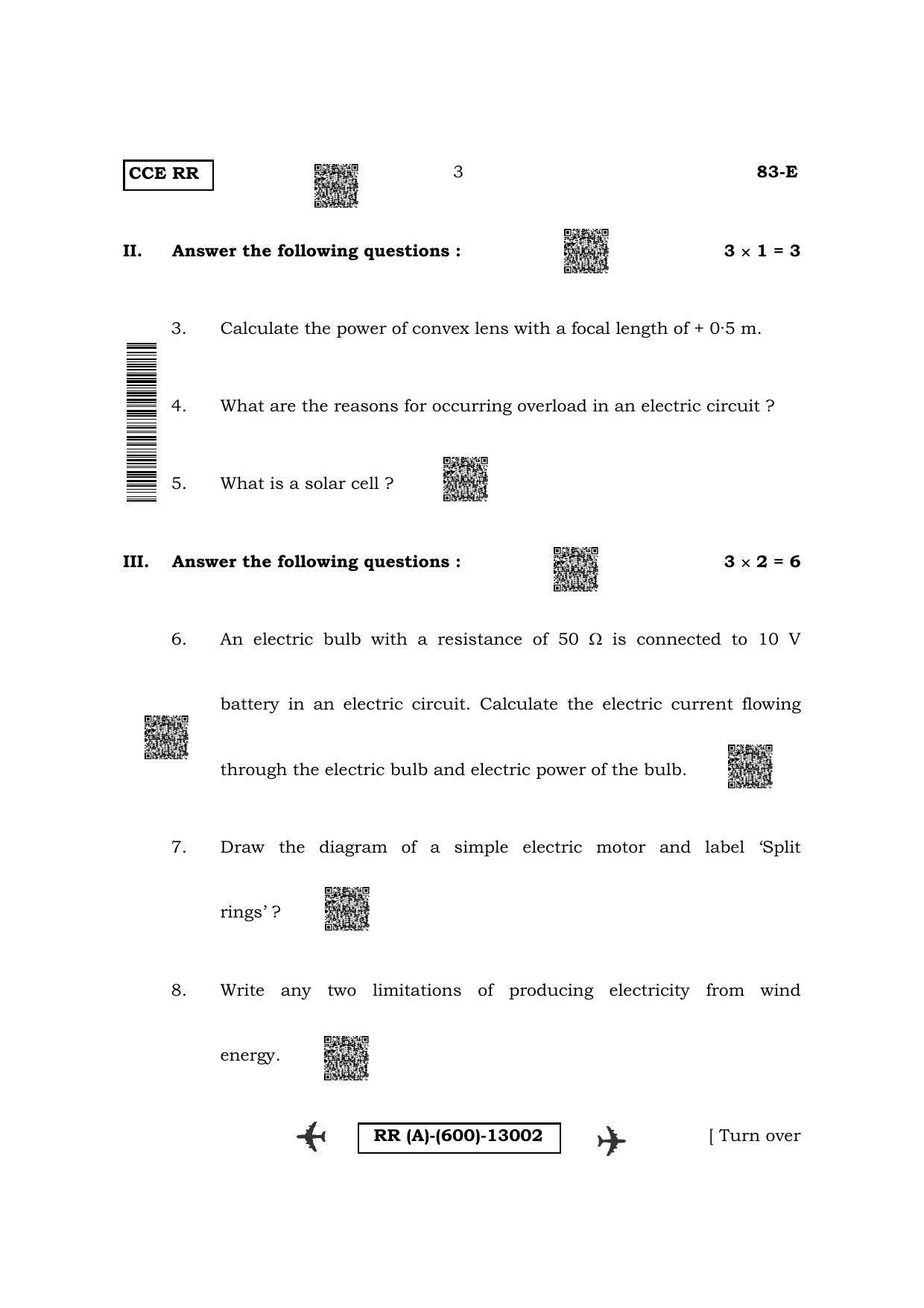 Karnataka SSLC Science-English Medium (Supplementary) Question Paper 2022 (A Version) - Page 3