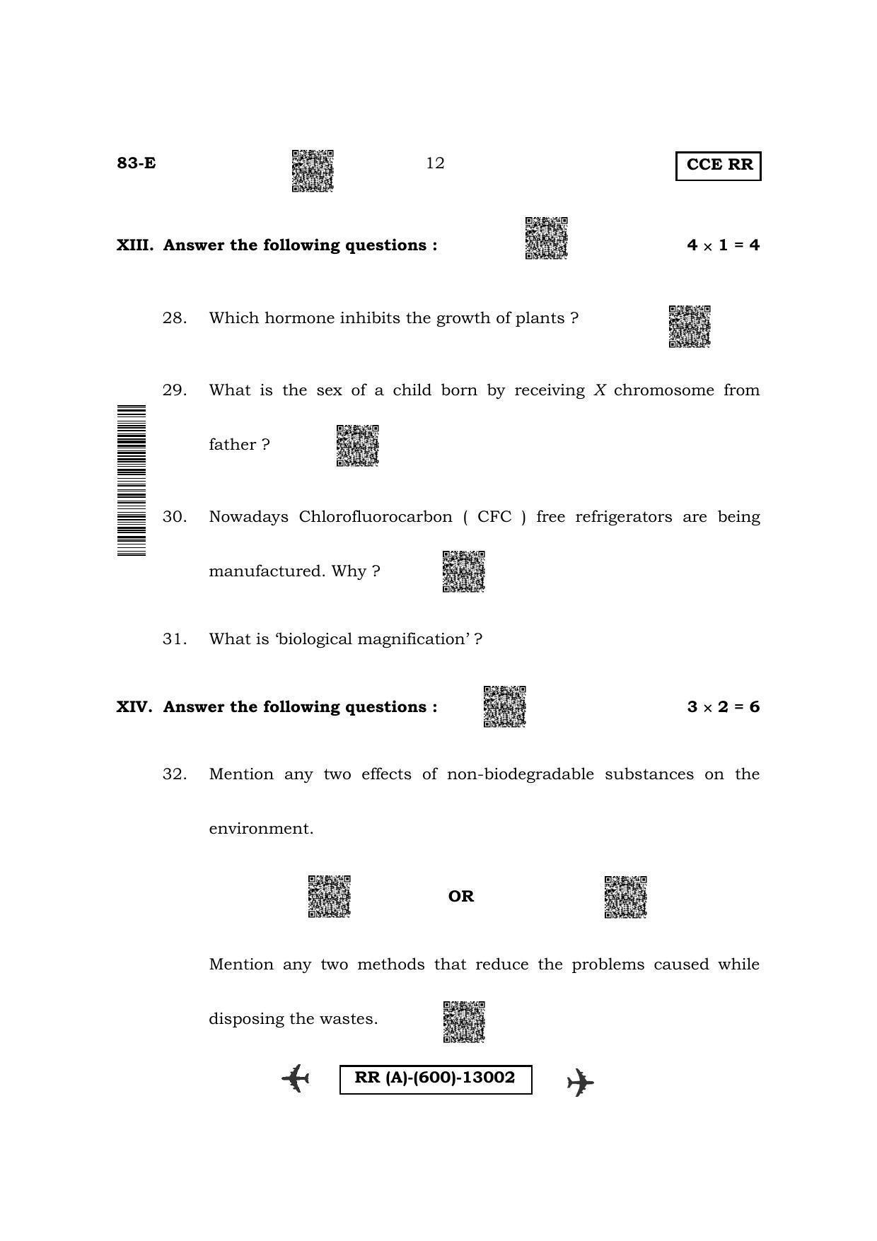 Karnataka SSLC Science-English Medium (Supplementary) Question Paper 2022 (A Version) - Page 12