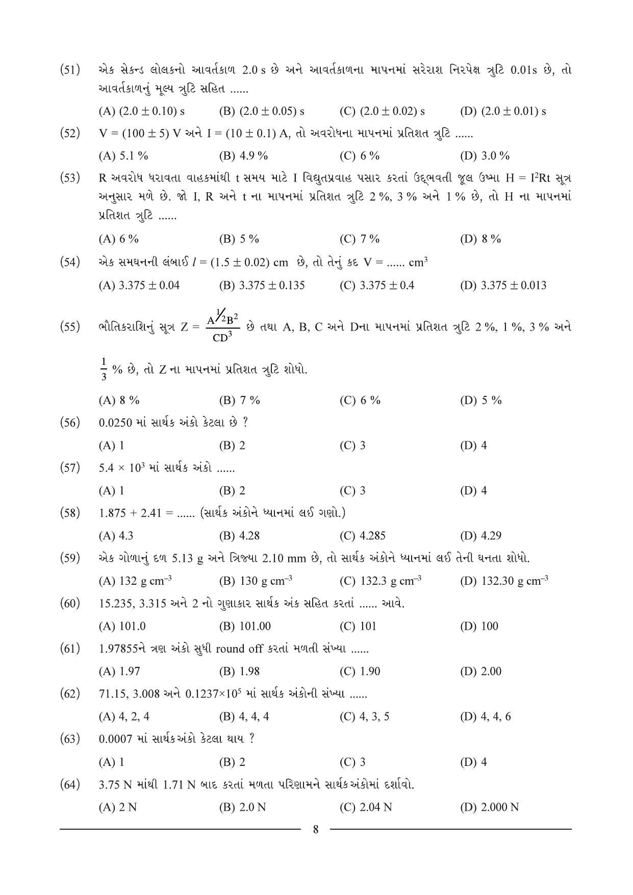 GSEB HSC Physics Question Paper (Gujarati Medium)- Chapter 1 - Page 8