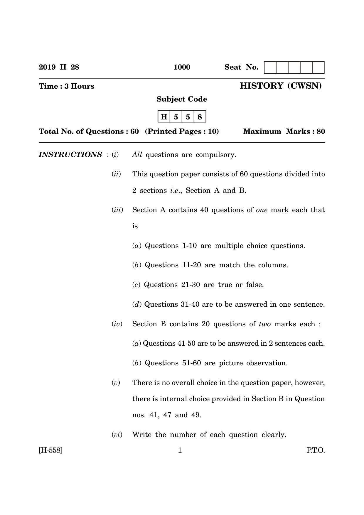 Goa Board Class 12 History -CWSN (March 2019) Question Paper - Page 1