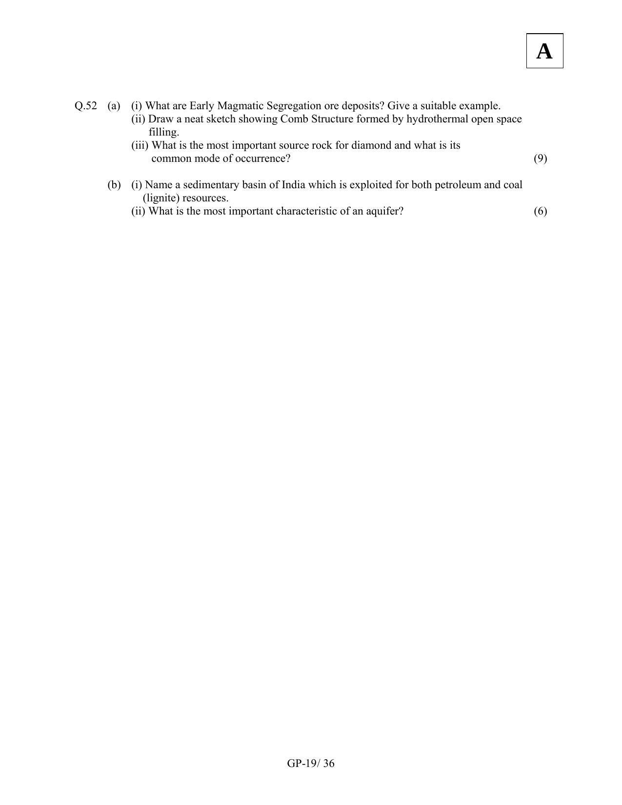 JAM 2011: GP Question Paper - Page 21