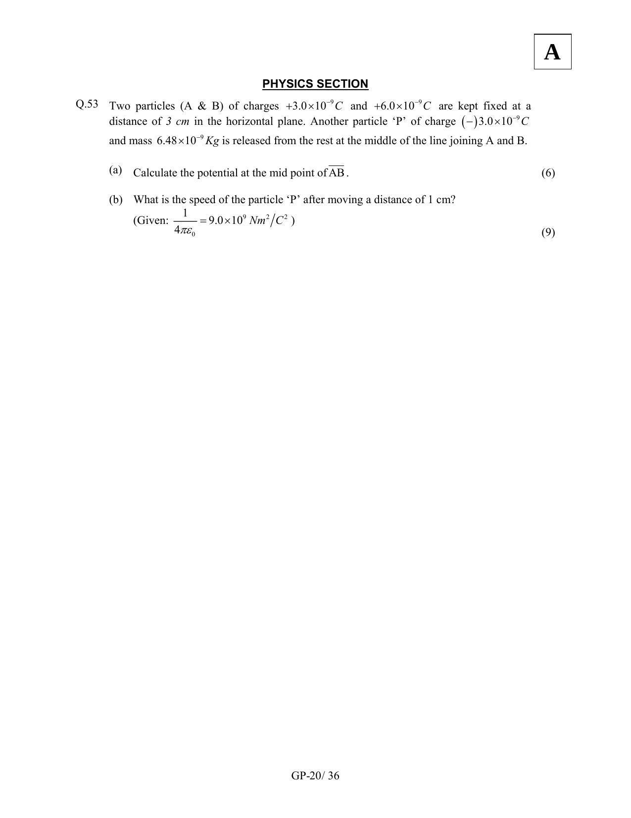 JAM 2011: GP Question Paper - Page 22