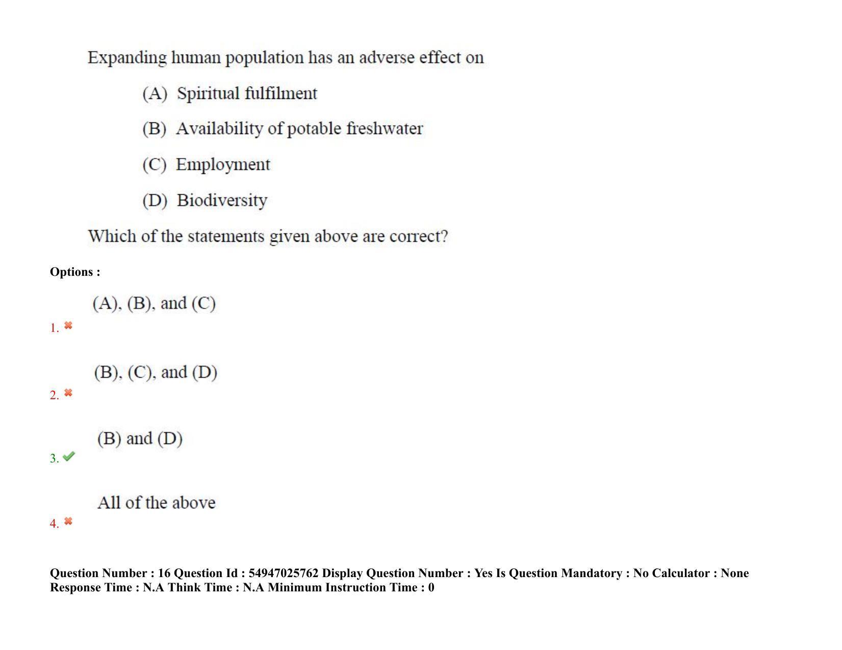 AP RCET 2022: Commerce - 18-10-2022 (Tuesday) Session-II: Question Paper With keys - Page 14