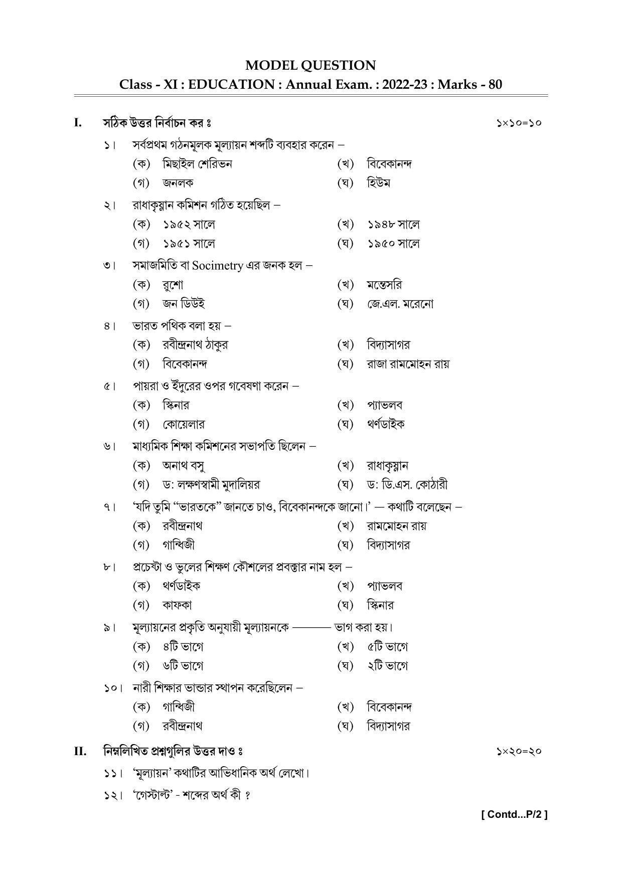 Tripura Board Education Question Paper 2023 - Page 4