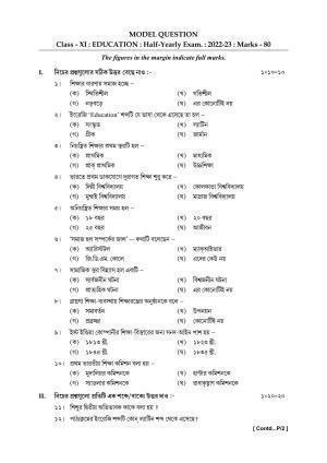 Tripura Board Education Question Paper 2023