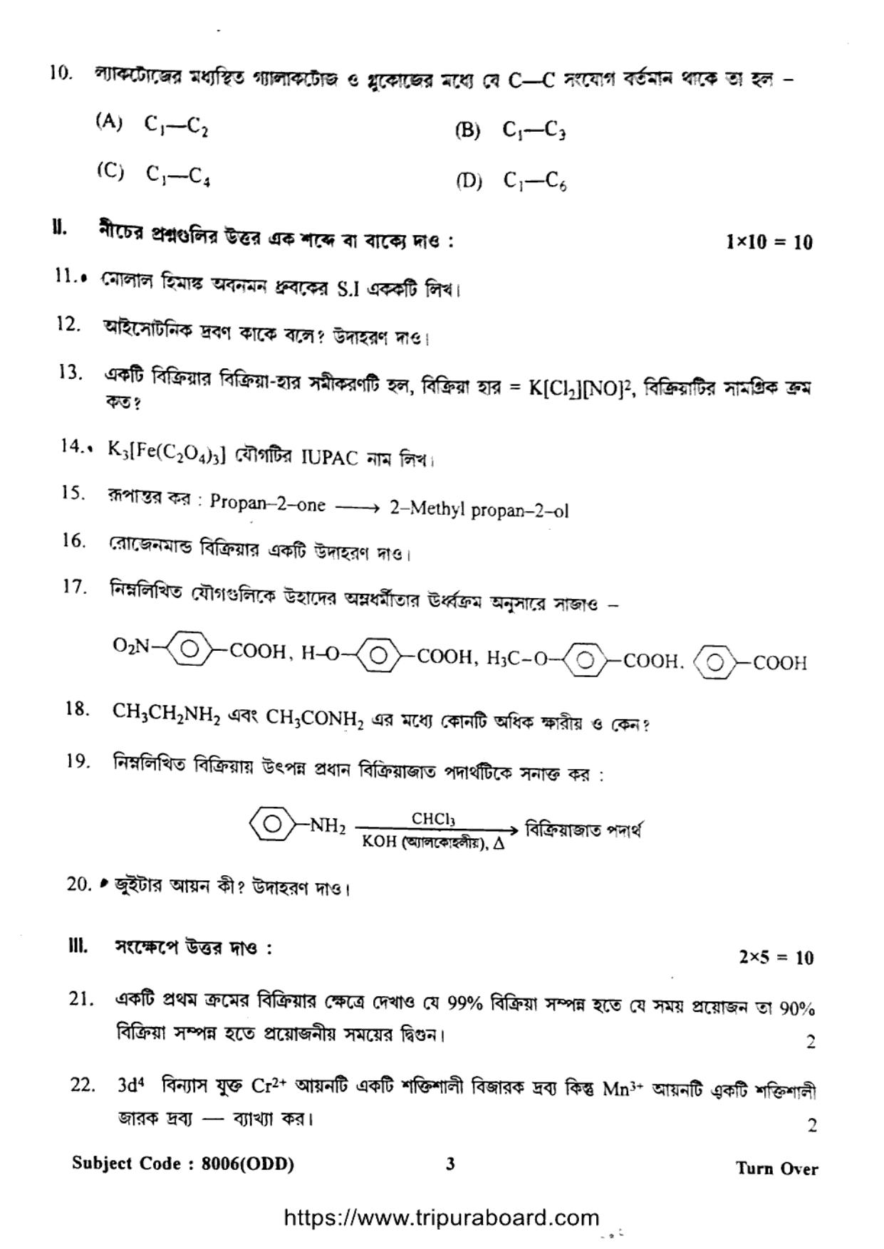 TBSE Class 12 Chemistry Question Paper 2024 - Page 3