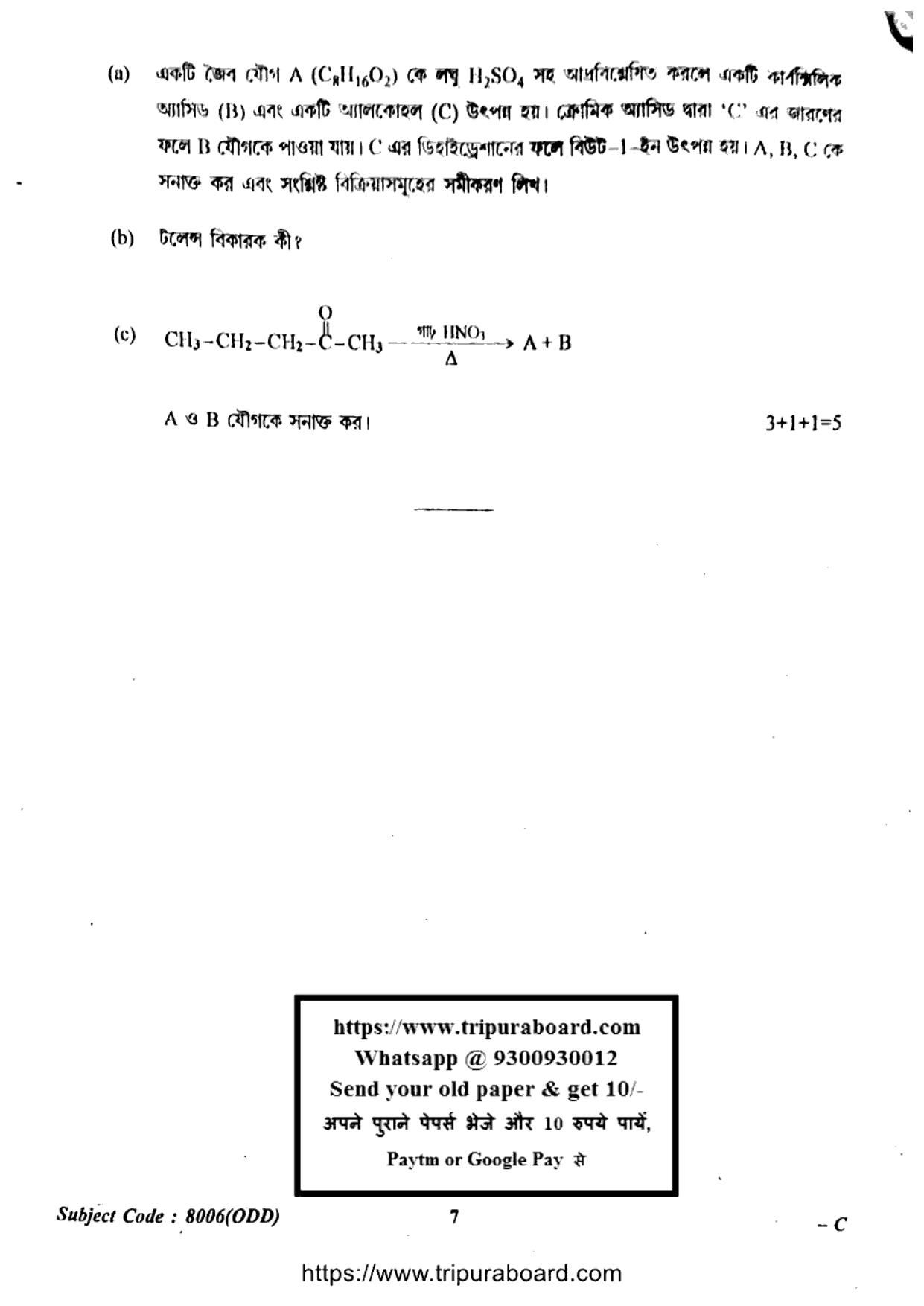 TBSE Class 12 Chemistry Question Paper 2024 - Page 7