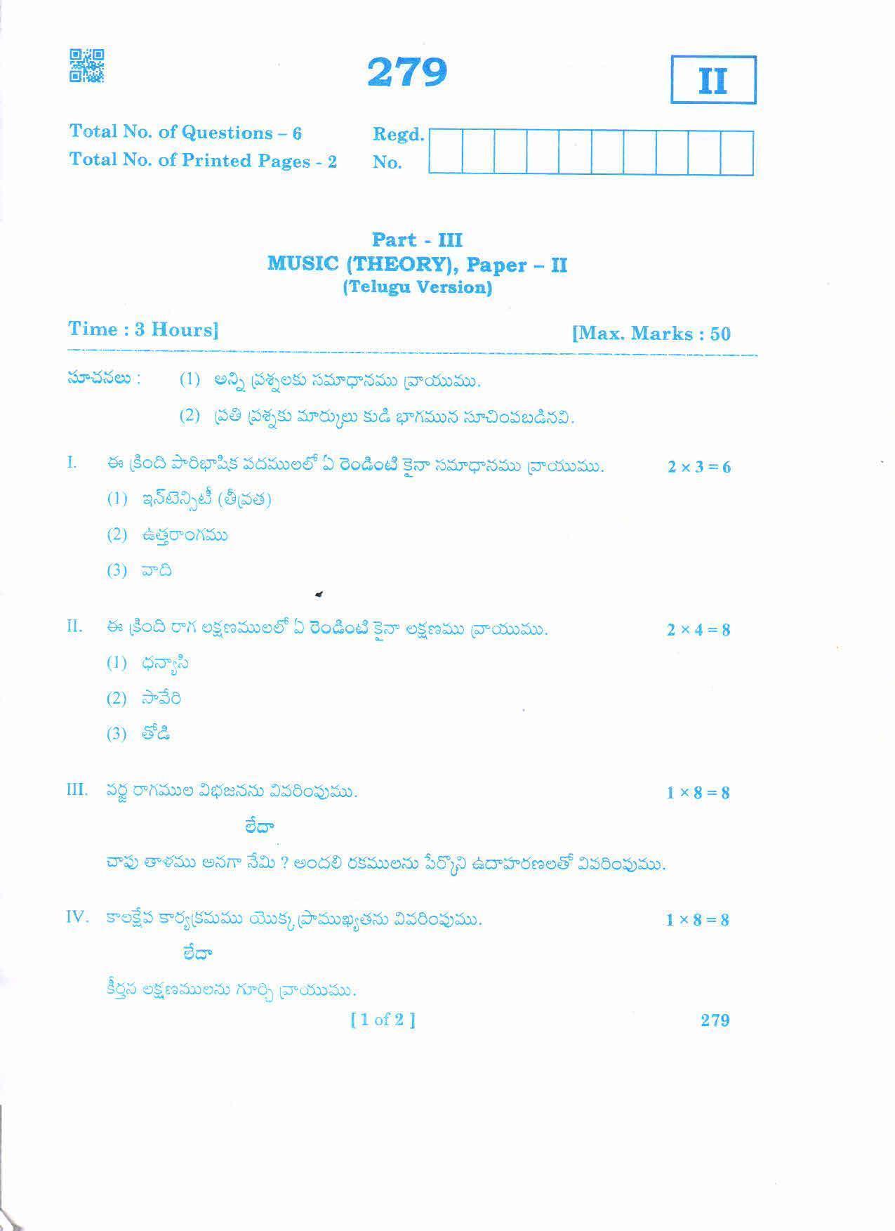 AP 2nd Year General Question Paper March - 2020 - MUSIC(THEORY)-II(TM) - Page 1