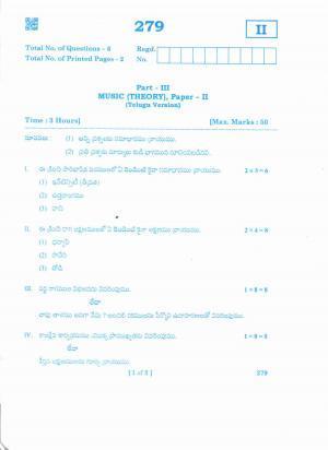 AP 2nd Year General Question Paper March - 2020 - MUSIC(THEORY)-II(TM)