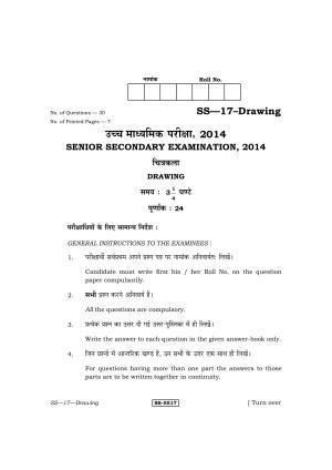 RBSE Class 12 Drawing 2014 Question Paper