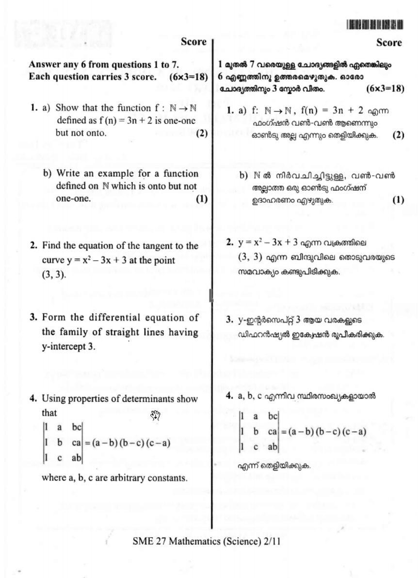 Kerala Plus Two 2019 Maths (Science) Model Question Paper               - Page 1