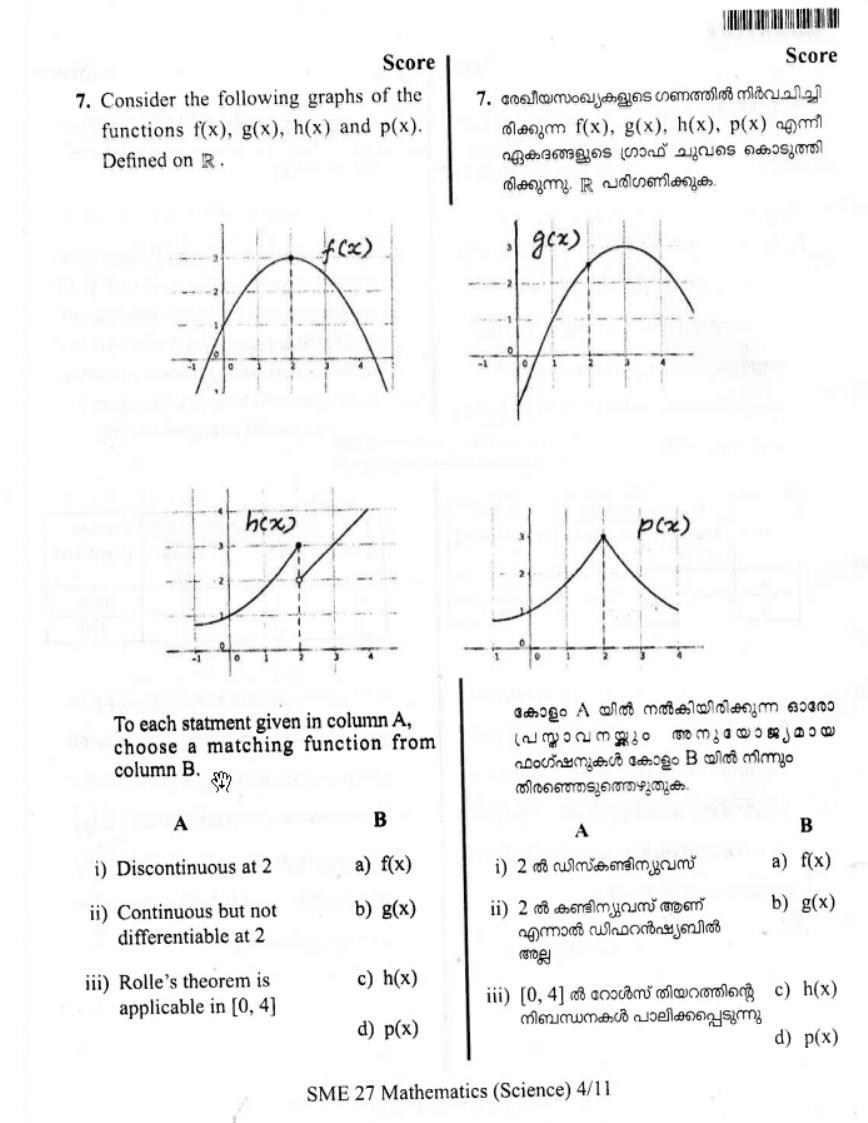 Kerala Plus Two 2019 Maths (Science) Model Question Paper               - Page 3