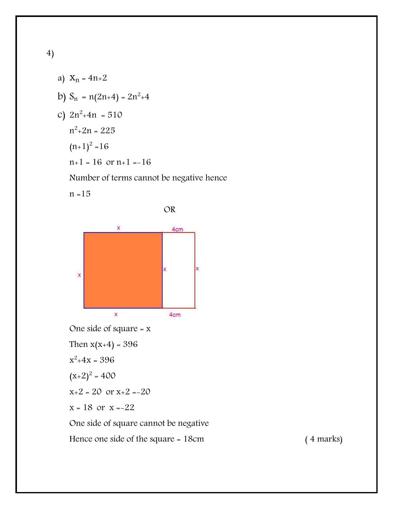 Kerala SSLC 2017 Maths Answer key (EM) (Model) - Page 2