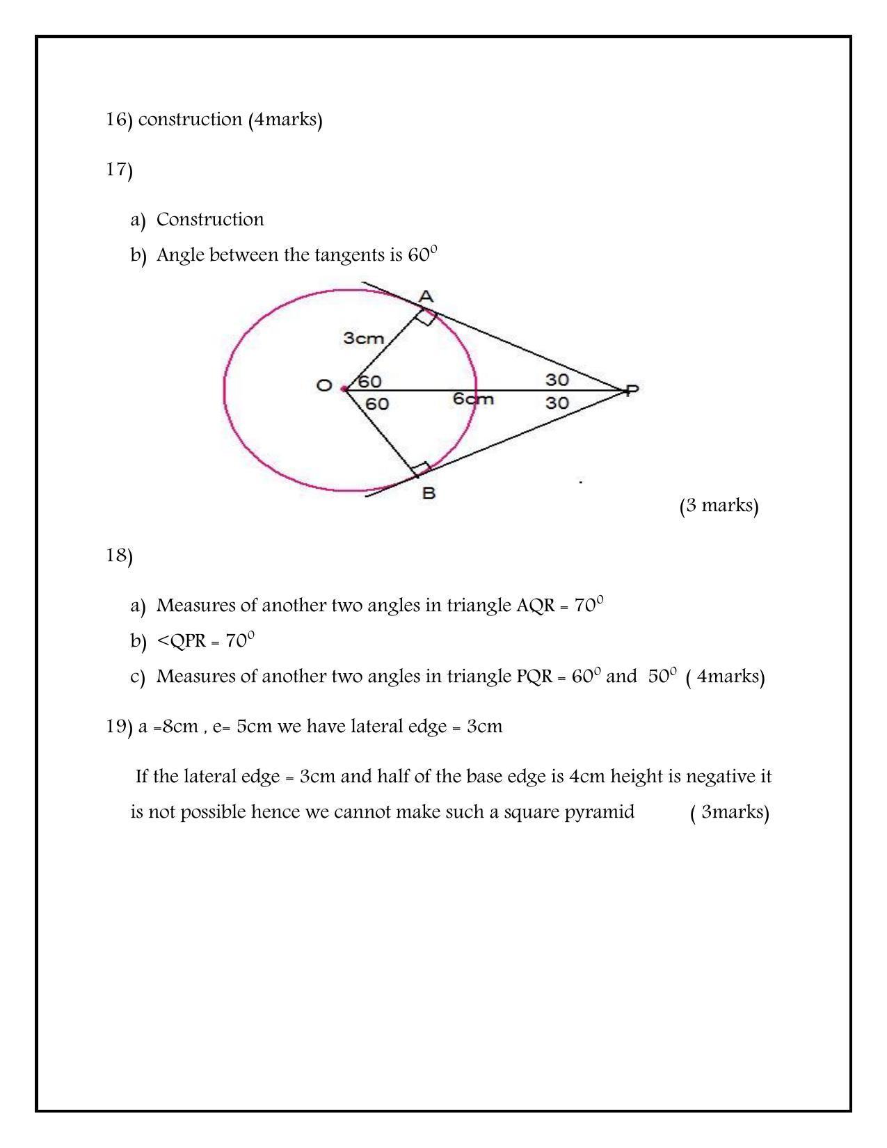 Kerala SSLC 2017 Maths Answer key (EM) (Model) - Page 8