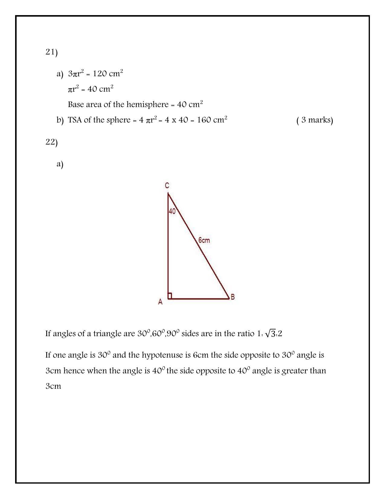 Kerala SSLC 2017 Maths Answer key (EM) (Model) - Page 10