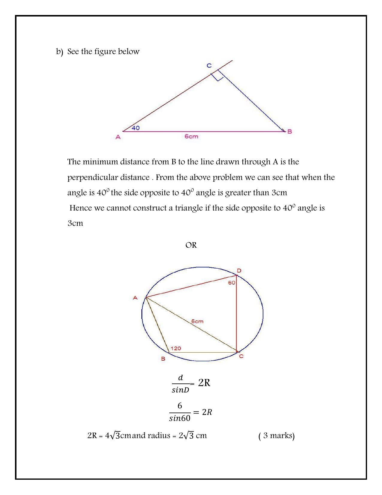 Kerala SSLC 2017 Maths Answer key (EM) (Model) - Page 11