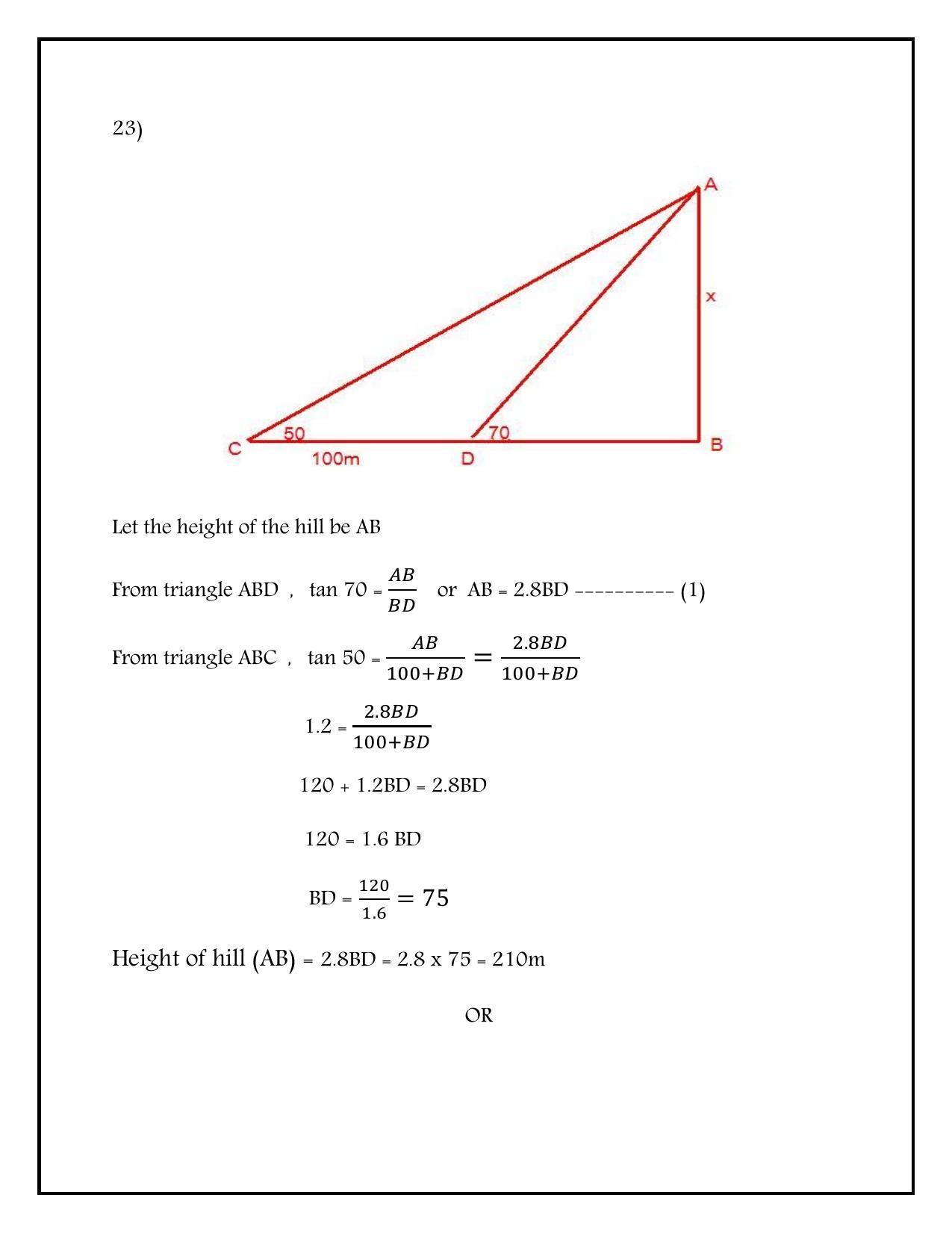 Kerala SSLC 2017 Maths Answer key (EM) (Model) - Page 12