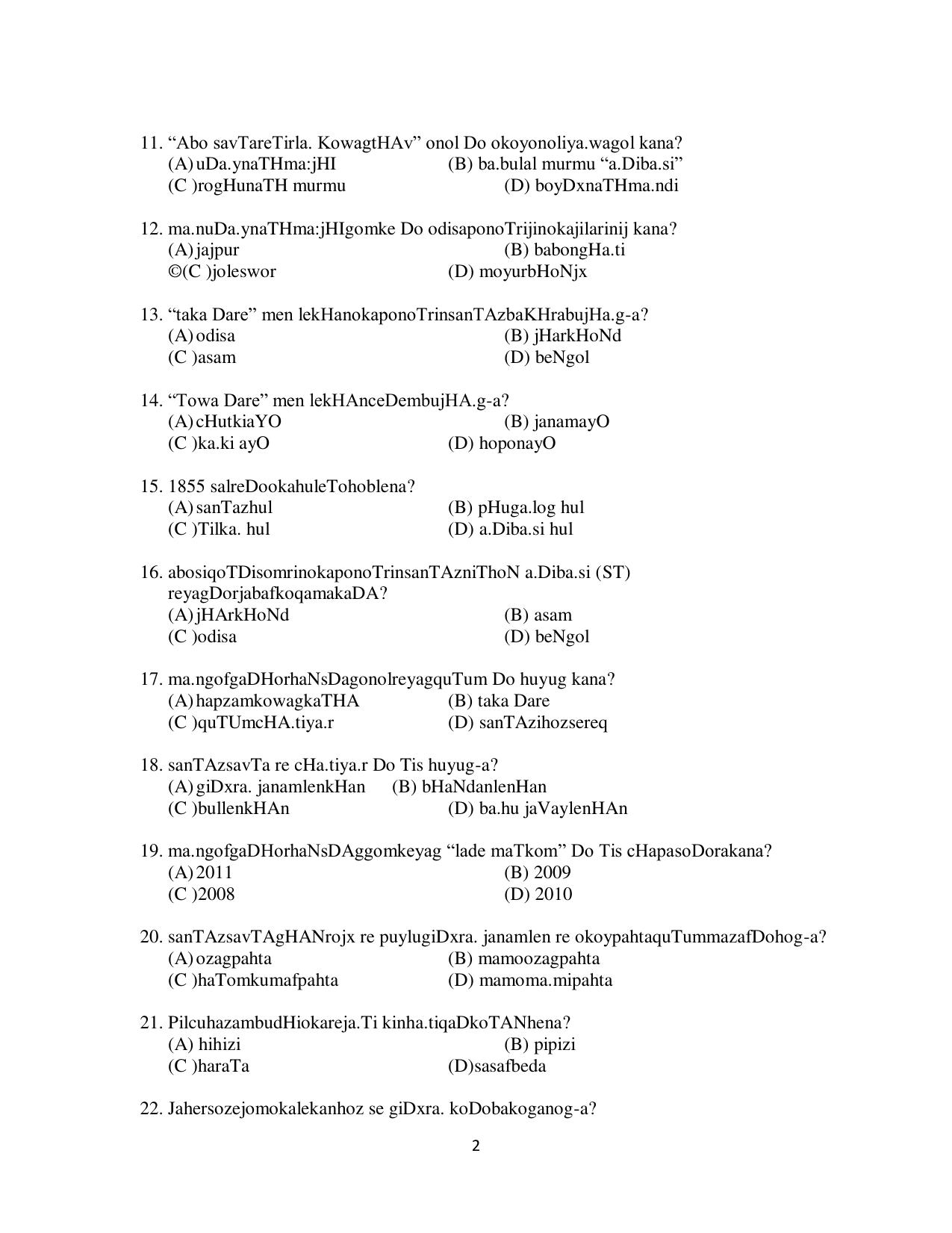 Odisha CPET 2021 SANTALI Question Paper - Page 2