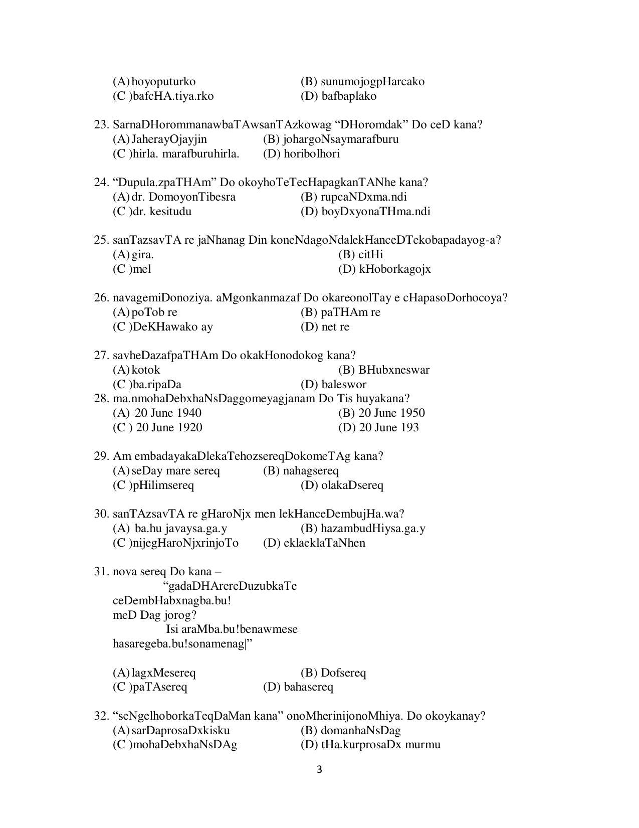 Odisha CPET 2021 SANTALI Question Paper - Page 3