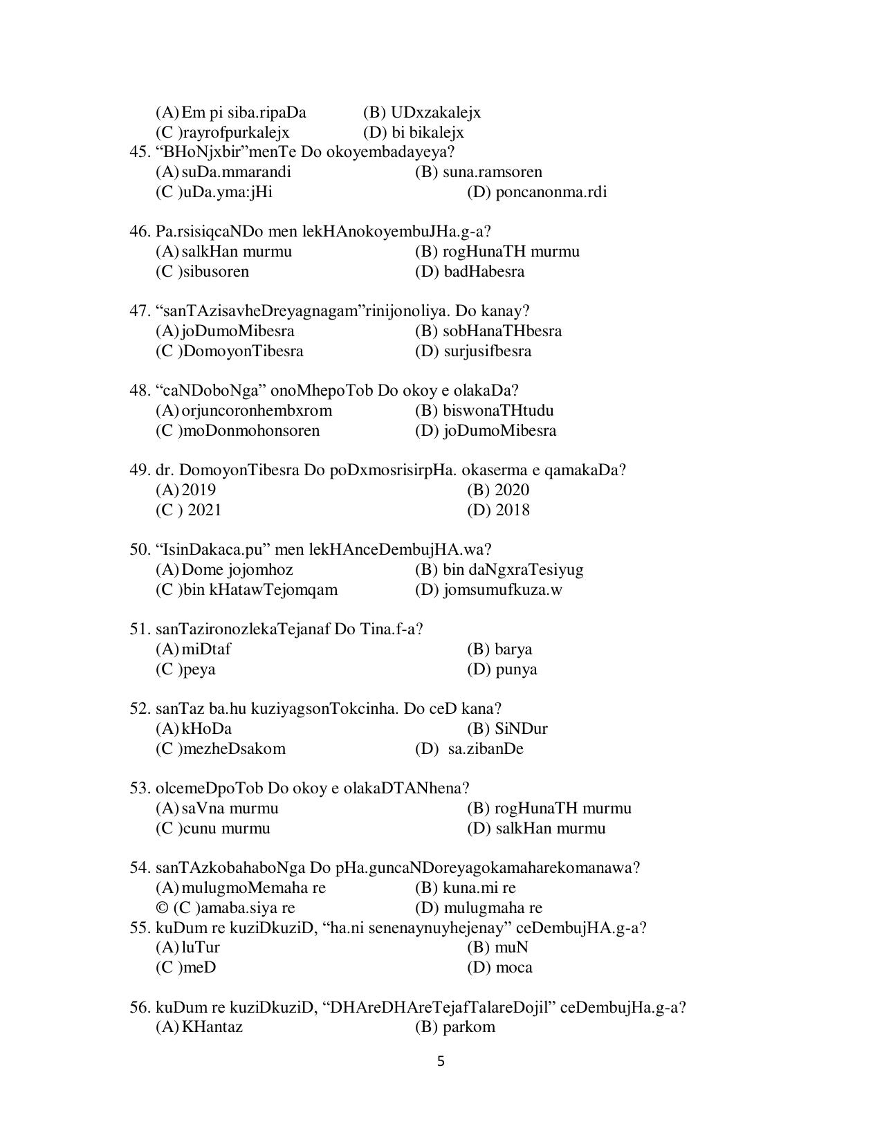 Odisha CPET 2021 SANTALI Question Paper - Page 5