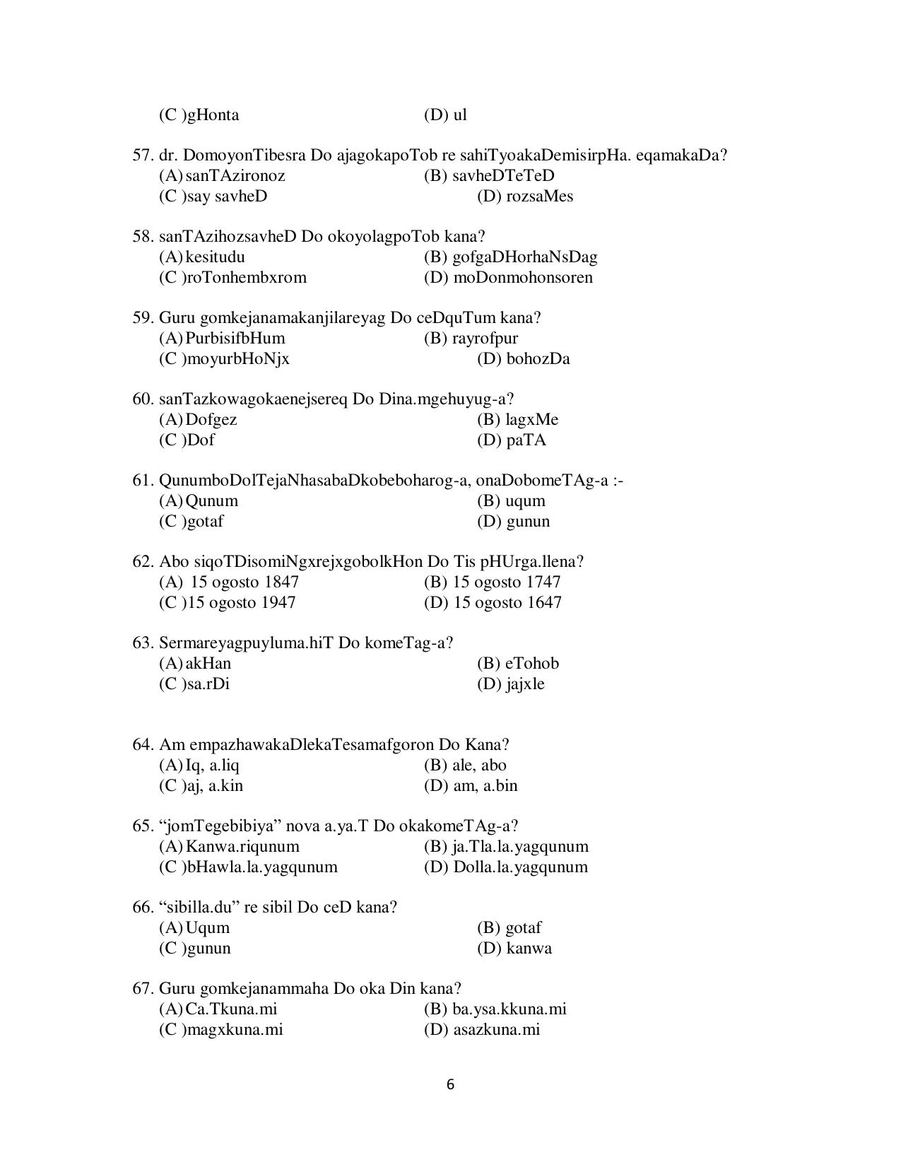 Odisha CPET 2021 SANTALI Question Paper - Page 6