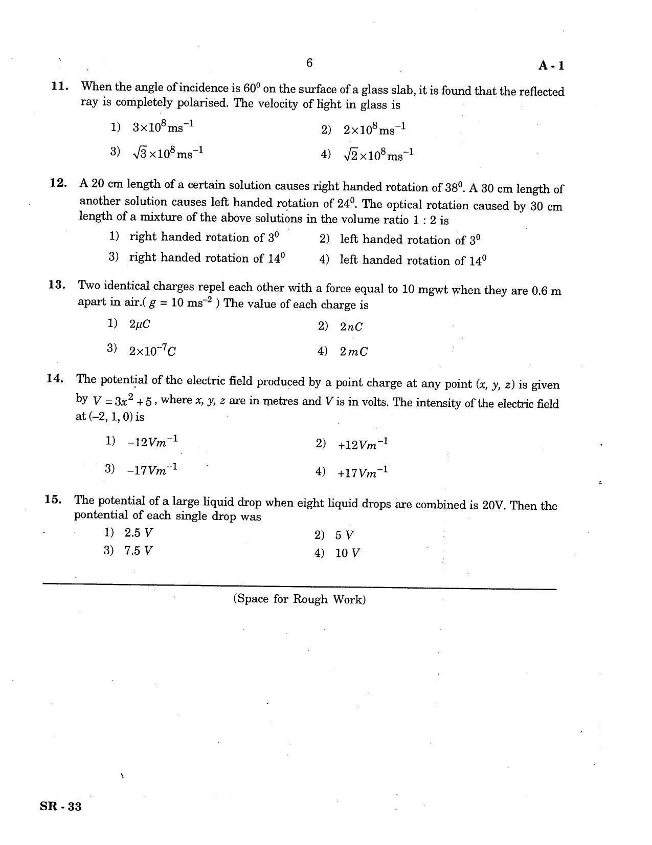 KCET Physics 2007 Question Papers - Page 4