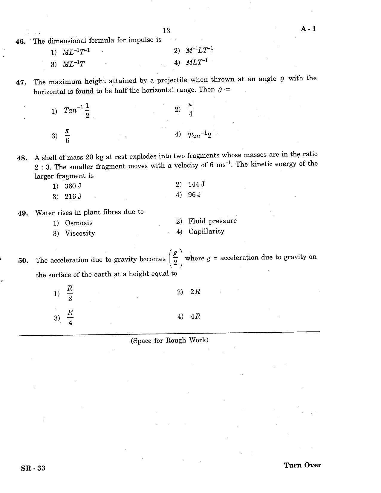 KCET Physics 2007 Question Papers - Page 11