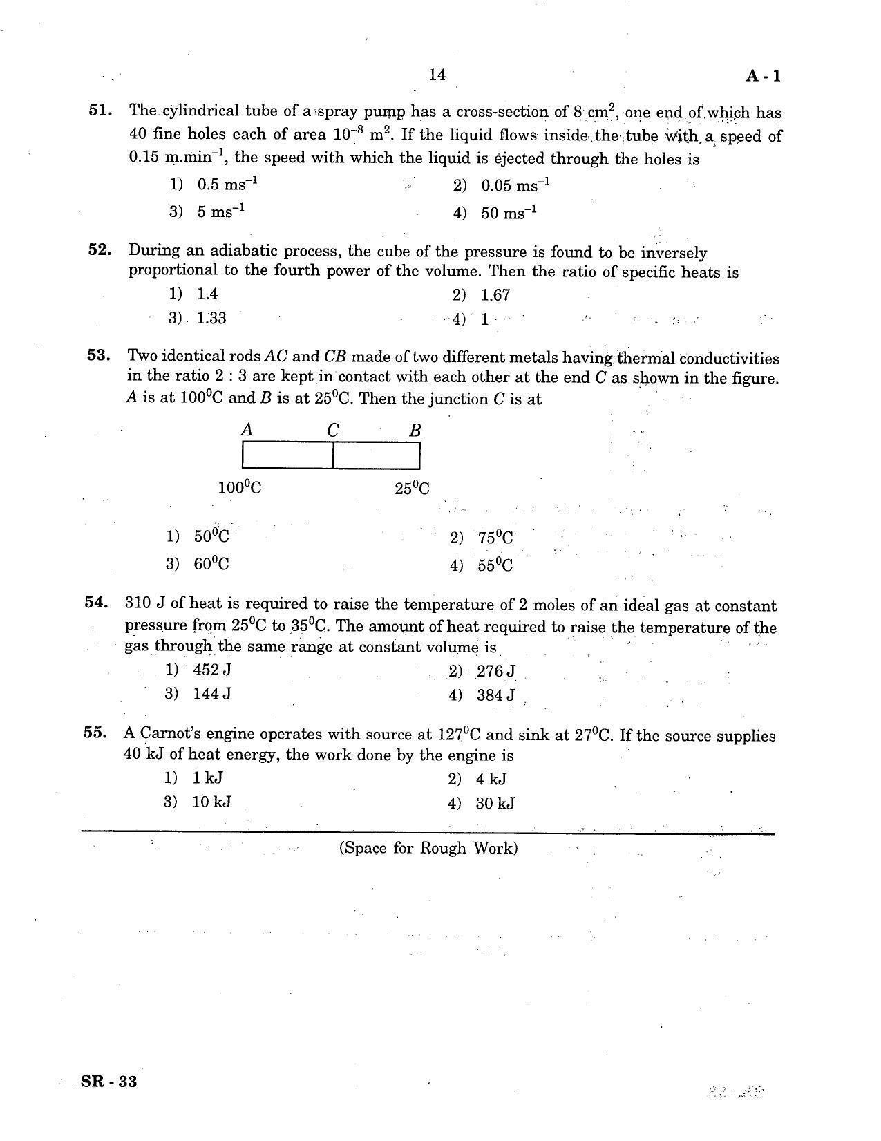 KCET Physics 2007 Question Papers - Page 12