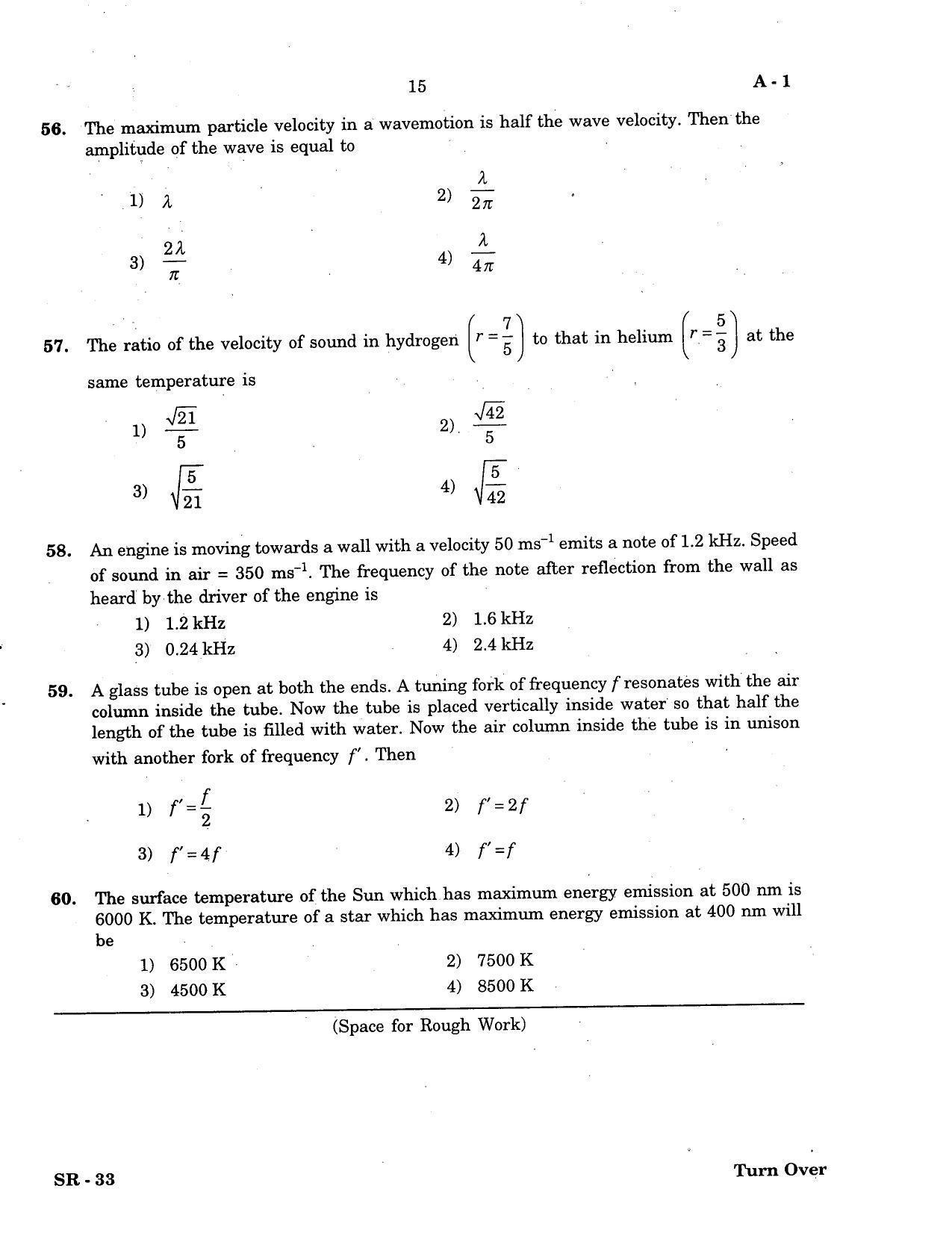 KCET Physics 2007 Question Papers - Page 13