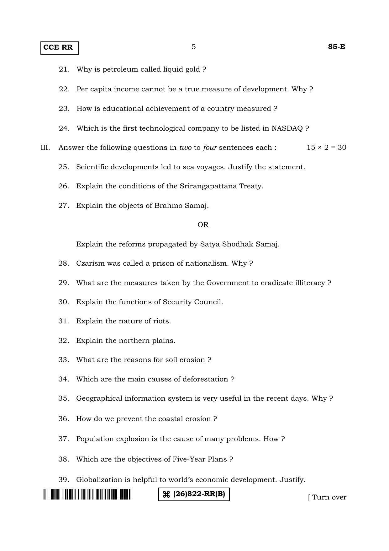 Karnataka SSLC Social Science (ENGLISH Medium) - 85-E-B_e2 (Supplementary) June 2019 Question Paper - Page 5