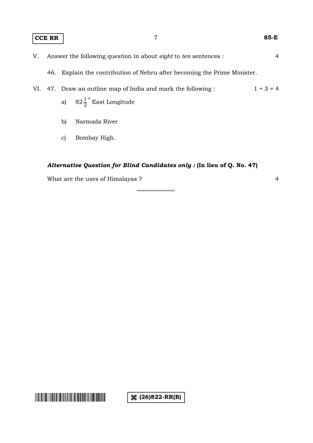 Karnataka SSLC Social Science (ENGLISH Medium) - 85-E-B_e2 (Supplementary) June 2019 Question Paper - Page 7