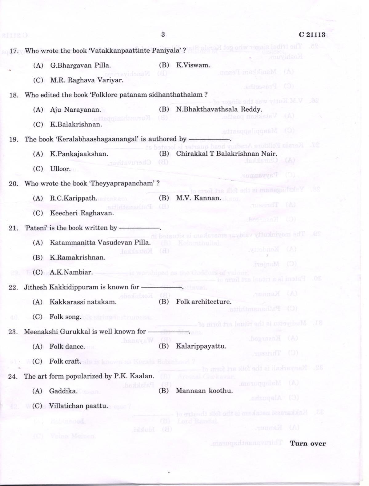 CUCAT 2022 M.A Folklore Question Paper - Page 3