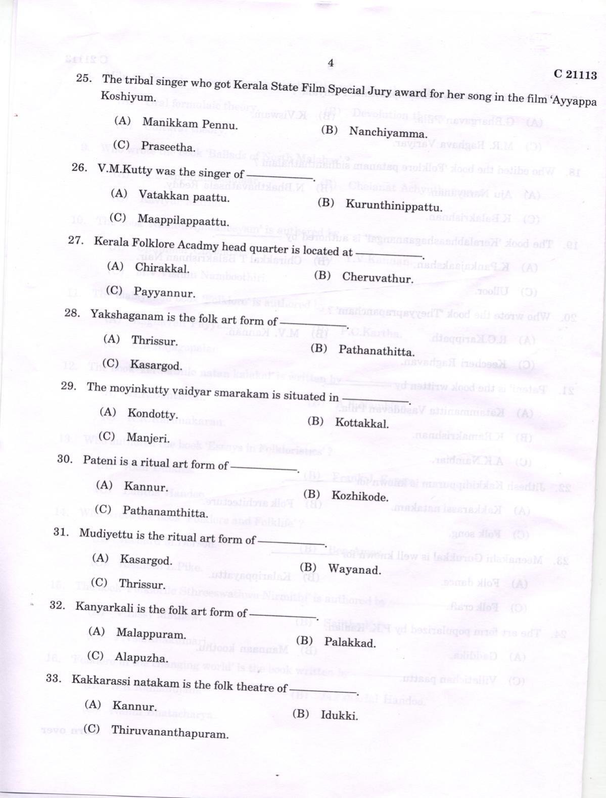 CUCAT 2022 M.A Folklore Question Paper - Page 4