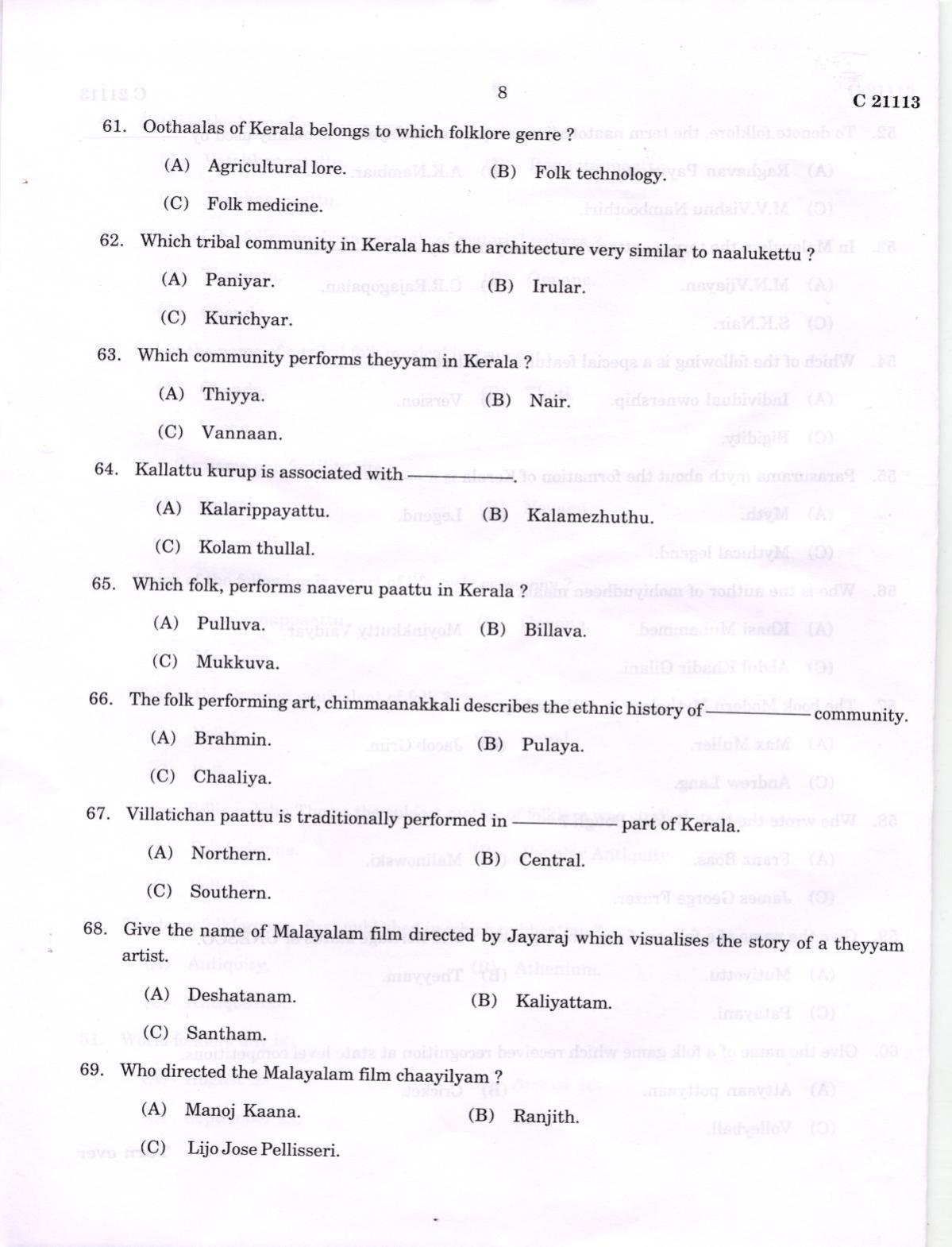 CUCAT 2022 M.A Folklore Question Paper - Page 8