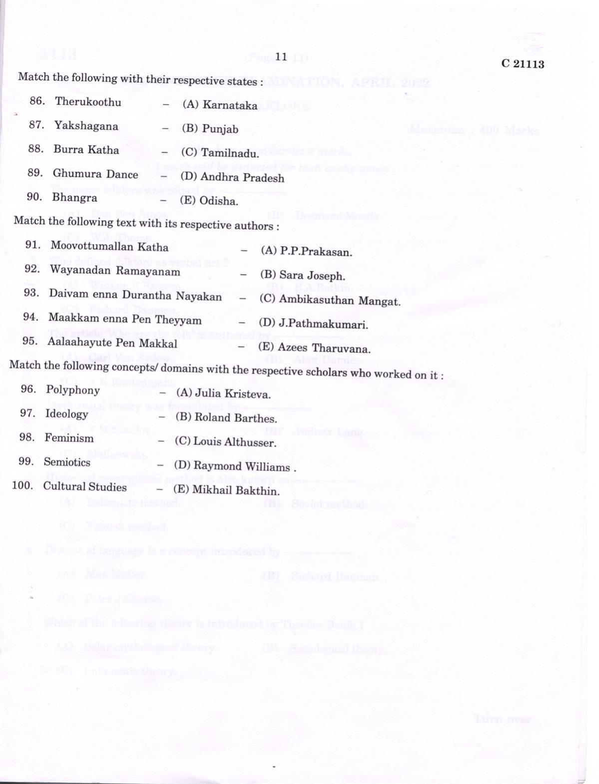 CUCAT 2022 M.A Folklore Question Paper - Page 11