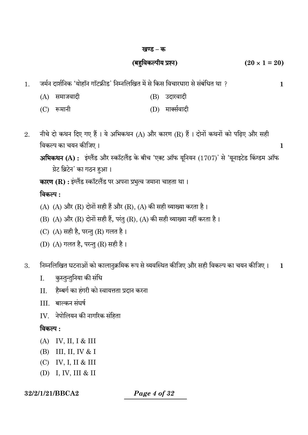 CBSE Class 10 32-2-1 Social Science 2024 Question Paper - Page 4