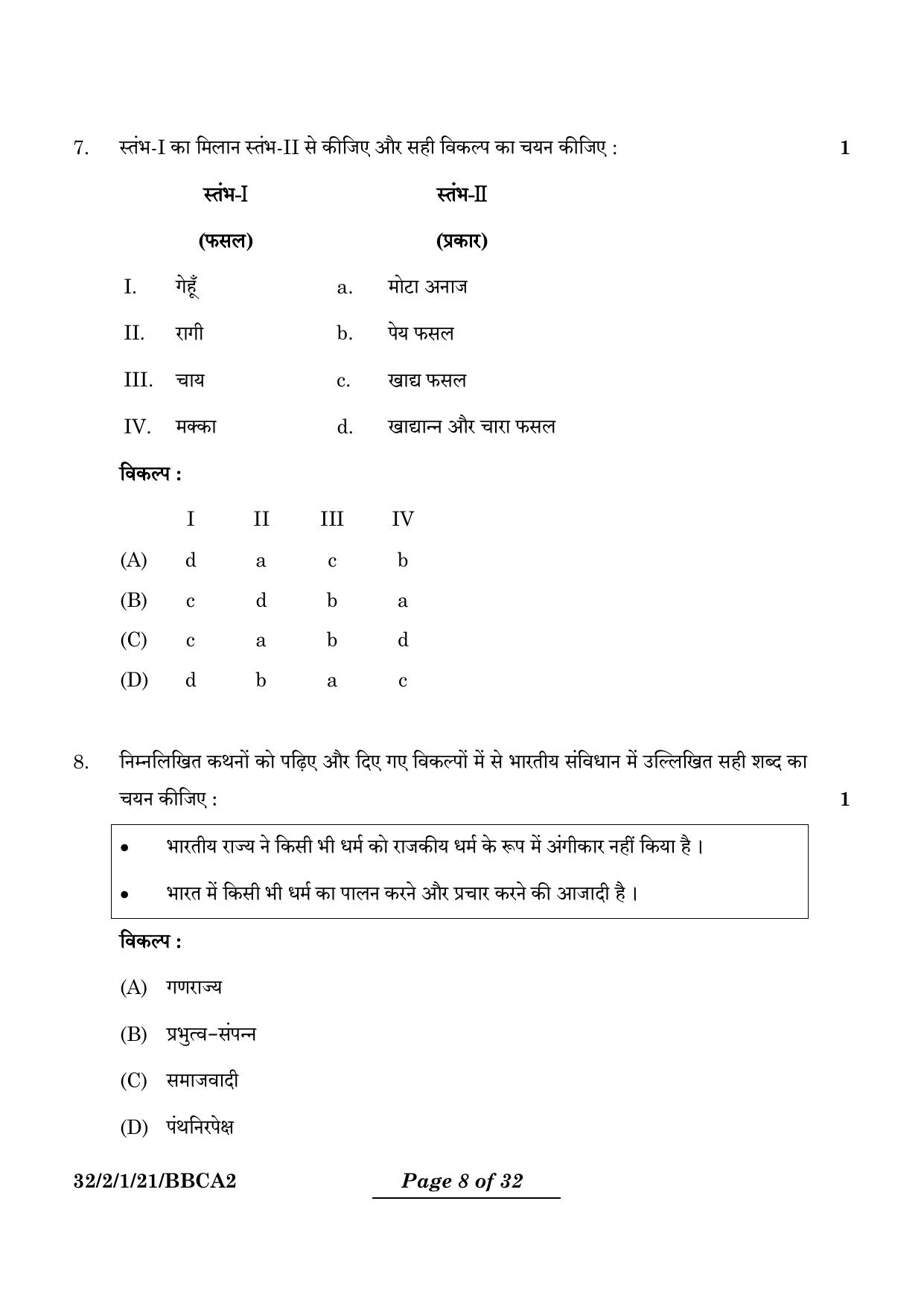 CBSE Class 10 32-2-1 Social Science 2024 Question Paper - Page 8